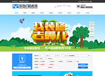&#21322;&#23707;&#32593;&#39029;&#29256;&#45;&#21322;&#23707;&#98;&#97;&#110;&#100;&#97;&#111;&#65288;&#20013;&#22269;&#65289;